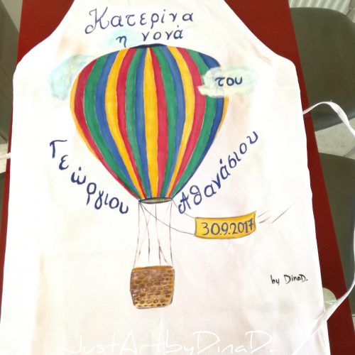 Ποδιά νονάς , βάφτισης Αερόστατο 2