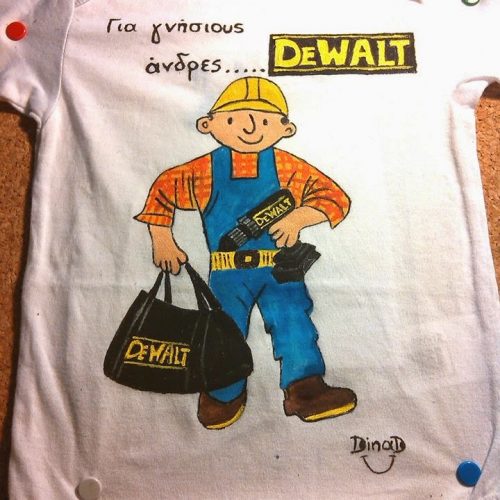Βρεφικό φορμάκι  Διαφημιστικο Dewalt
