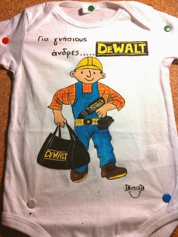 Βρεφικό φορμάκι  Διαφημιστικο Dewalt
