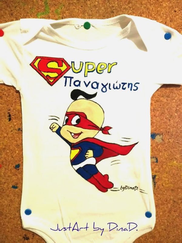 Βρεφικό φορμάκι  , Baby Superman