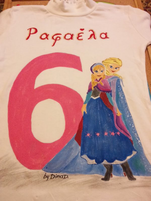 Μπλουζάκι γενεθλίων Elsa Frozen