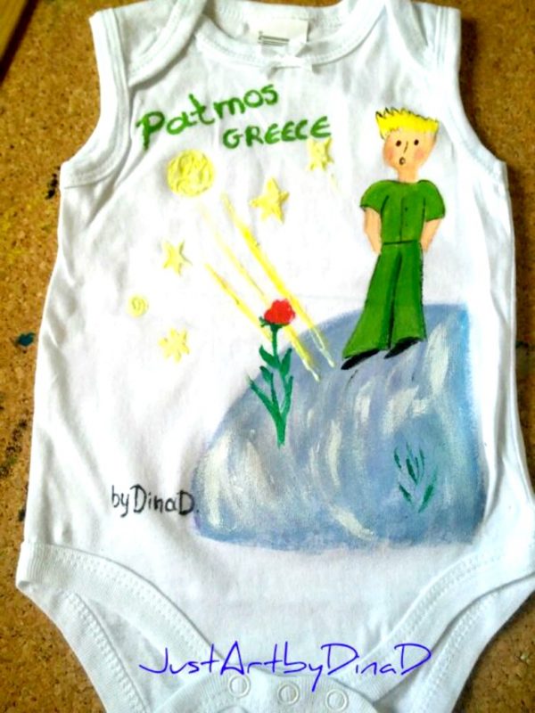 Βρεφικό φορμάκι  ,Ο μικρός Πρίγκιπας