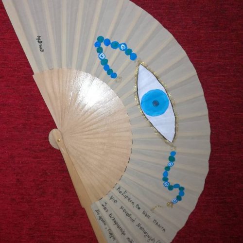Βεντάλια ζωγραφισμένη , Ματακι θαλασσί ,χαντρα μπλε