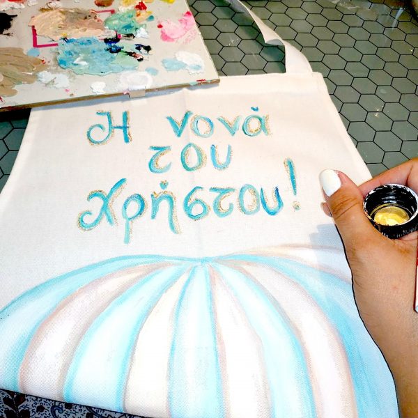 Ποδιά νονάς , βάφτισης ,Αερόστατο - Image 2