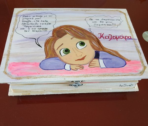 xylino kouti eyxon dorou-rapounzel1