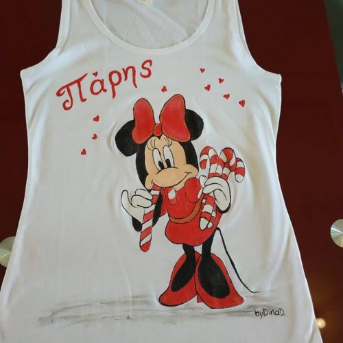 Μπλουζάκι γενεθλίων , Minnie Mouse