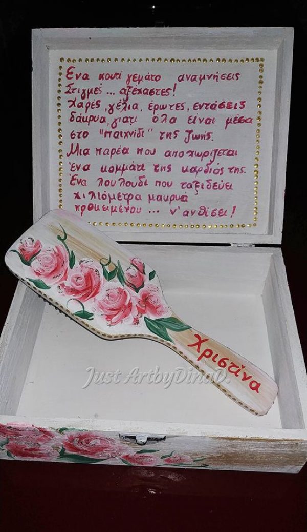 Σετ Ξύλινο κουτί ευχών αποθήκευσης ,μπιζουτιέρα με βουρτσα μαλλιων  ,Ροζ τριανταφυλλα - Image 2