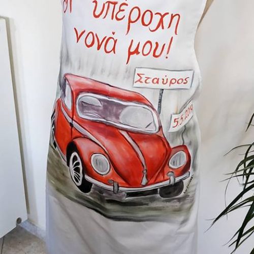 Ποδιά νονάς , βάφτισης ζωγραφισμένη , Vintage Αμαξάκι Σκαραβαίος