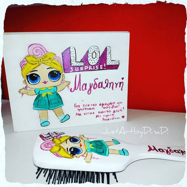 set kouti apothikeysis bizoutiera vourtsa LoL Idol