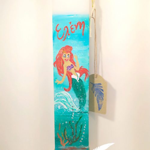 labada zograafismeni gorgona ariel