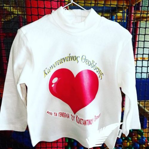mplouzaki paidiko tshirt kardia